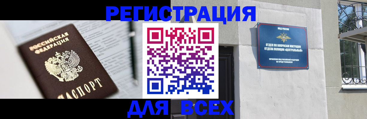 временная регистрация гарантия в Горнозаводске