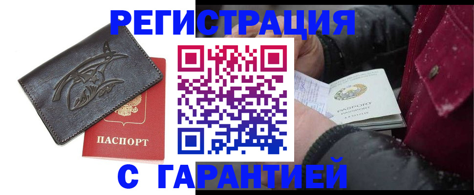 регистрация для дет. сада в Горнозаводске