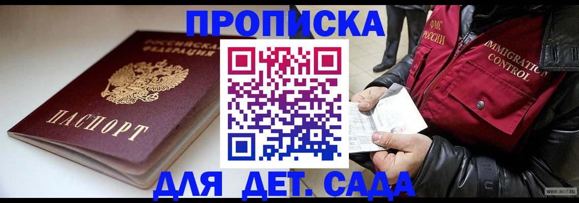 регистрация в Горнозаводске
